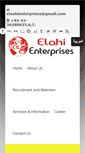 Mobile Screenshot of elaahienterprises.com